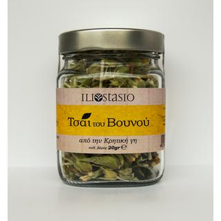 Mountain Tea from Cretan land in a glass jar 20 gr
